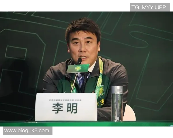 李明不仅是国安总经理更是关键时刻的法人支柱 李明不仅是国安总经理更是关键时刻的法人支柱