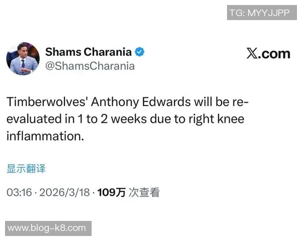 爱德华兹因右腿筋拉伤将缺席两周对球队影响分析