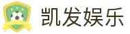 K8凯发- 凯发娱乐官方网站| 天生赢家一触即发
